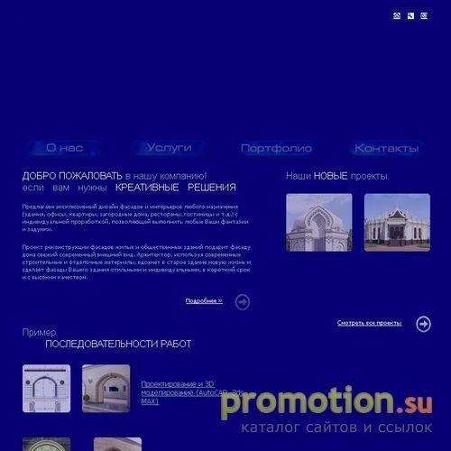 Архивное изображение: TOGHRULKHAN PROJECT