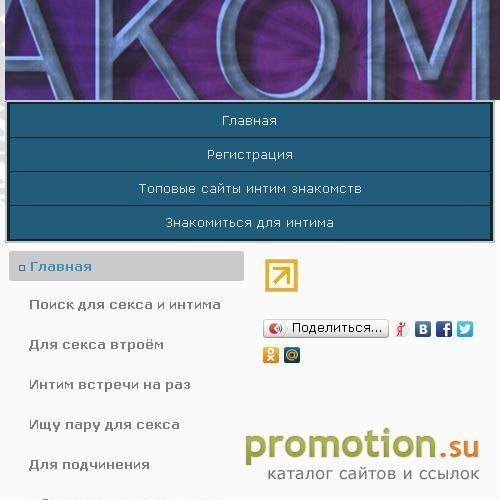 Архивное изображение: Санаторий Воровского