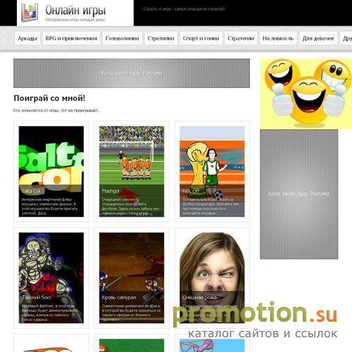 Архивное изображение: Поиграем - все об увлечениях и развитии детей