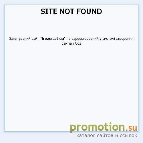 Архивное изображение: Будет ли конец света в 2012 году на frezer.at.ua