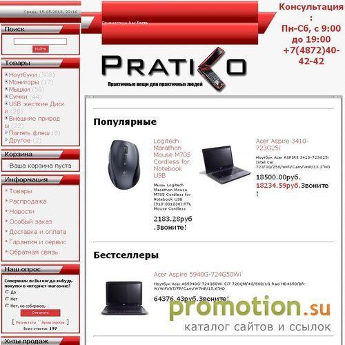 Архивное изображение: Пратико.ру - интернет-магазин нетбуков, ноутбуков