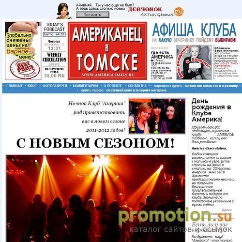 Архивное изображение: Всё о домашних животных