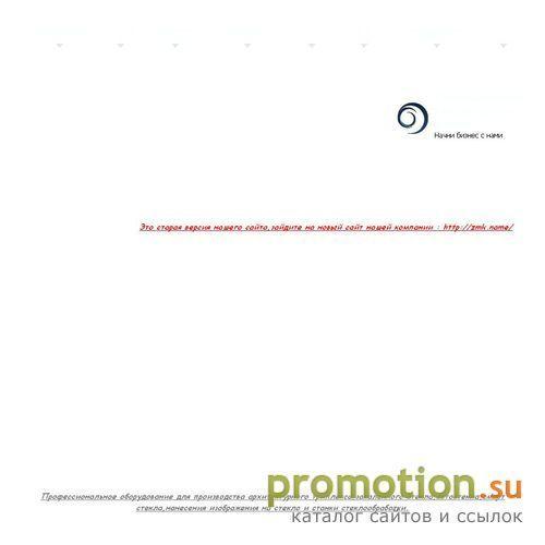 Архивное изображение: Промышленное оборудование для вас