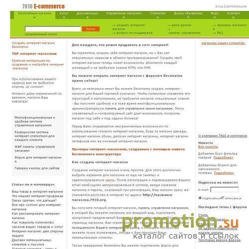 Архивное изображение: Мир авто! Интернет-магазин. Автозапчасти для ином