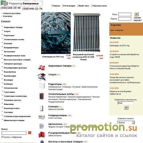 Архивное изображение: CakeToday - всё про торты