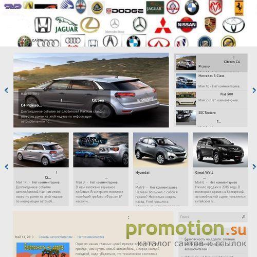 Архивное изображение: Автосервис ООО "Север-Автотех. Москва. Все виды ус