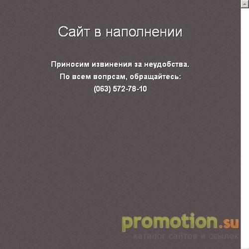 Архивное изображение: Юмор и приколы на Воффка.нет.юа