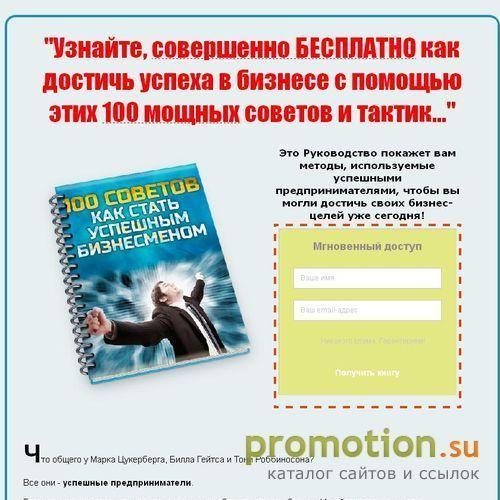 Архивное изображение: Точные системы развития интернет заработка для про