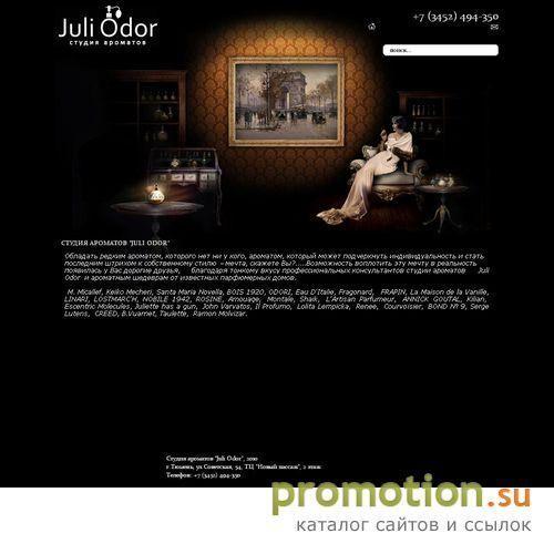 Архивное изображение: Студия ароматов Juli Odor (Жюли Одор)