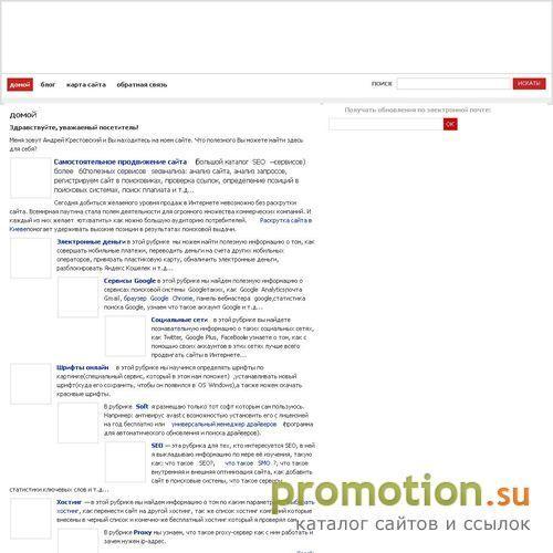 Архивное изображение: Services for Web-Master