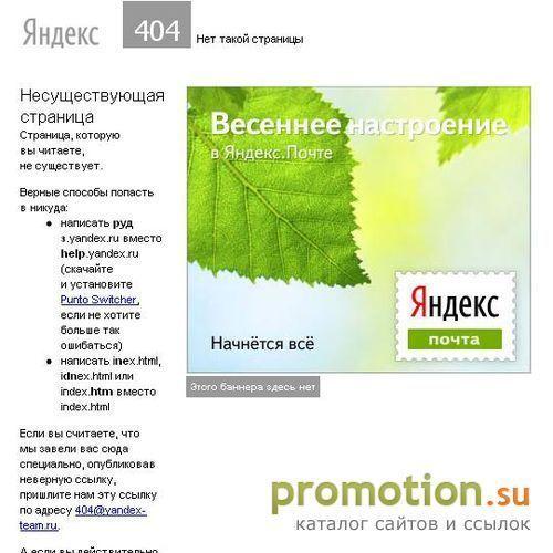 Архивное изображение: знакомства с иностранными мужчинами бесплатно