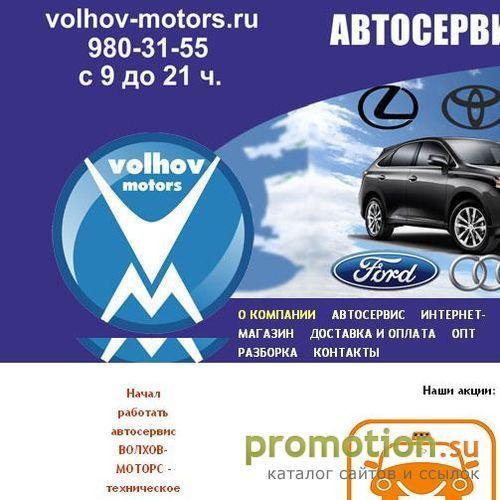 Архивное изображение: Интернет магазин автозапчастей