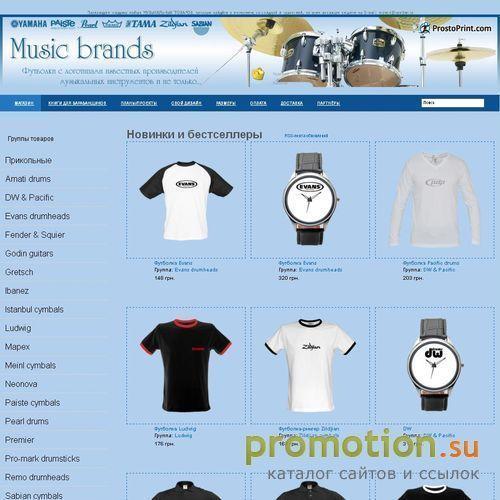 Архивное изображение: Drums Brands