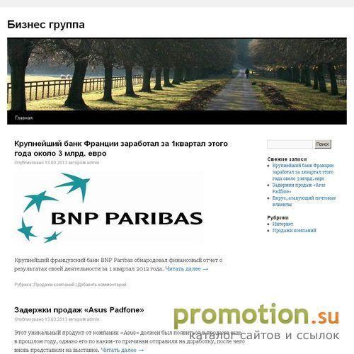 Архивное изображение: Регистрация ООО, АО, ЧП, судебные споры любой инст