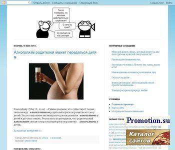 Архивное изображение: Все о человеке