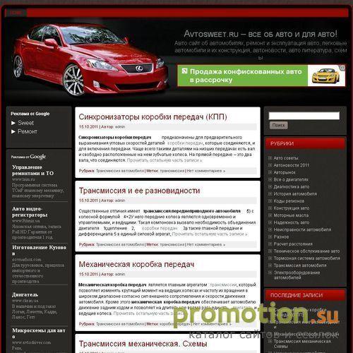 Архивное изображение: Все об автомобилях и для авто