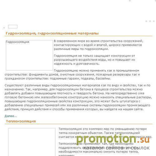 Архивное изображение: Евро панда