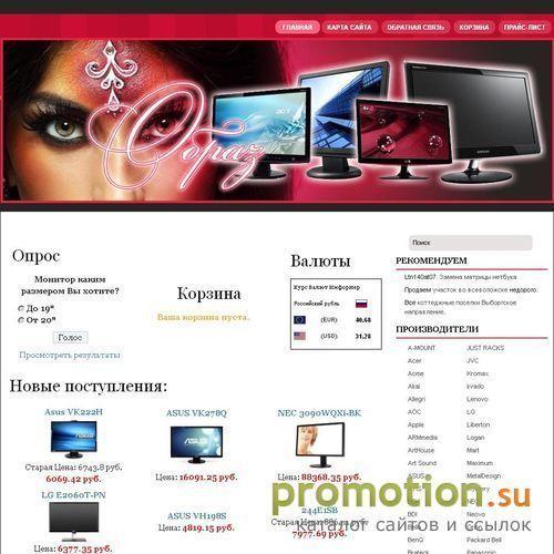 Архивное изображение: Качественные мониторы Acer и других производителей