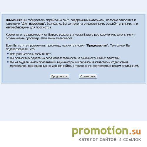 Архивное изображение: Эротические истории и рассказы