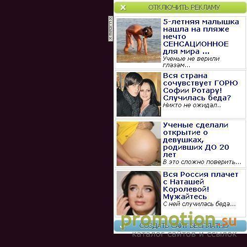 Архивное изображение: fruti.ucoz.net