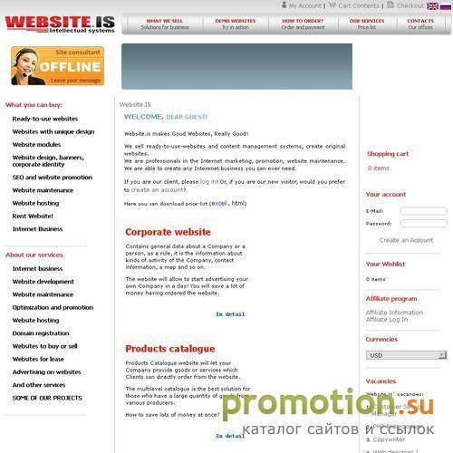 Архивное изображение: Website Intellectual Systems