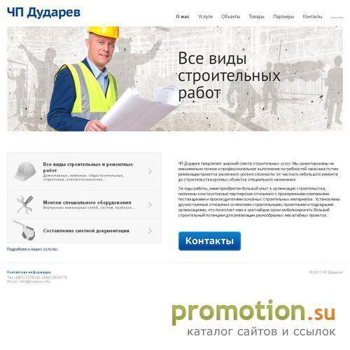 Архивное изображение: Земляные работы