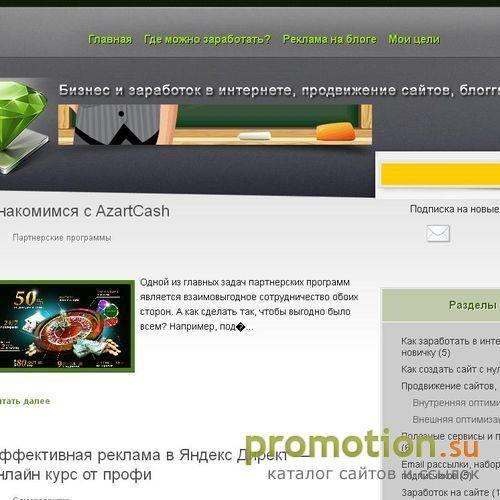 Архивное изображение: Информация о заработке в интернете - разработка, р
