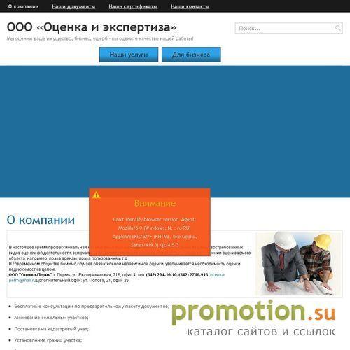 Архивное изображение: Санкт-Петербургский центр оценки и экспертизы