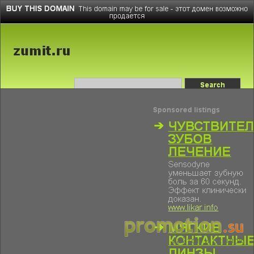 Архивное изображение: Информационно развлекательный портал - НОВОСТИ ТЕ