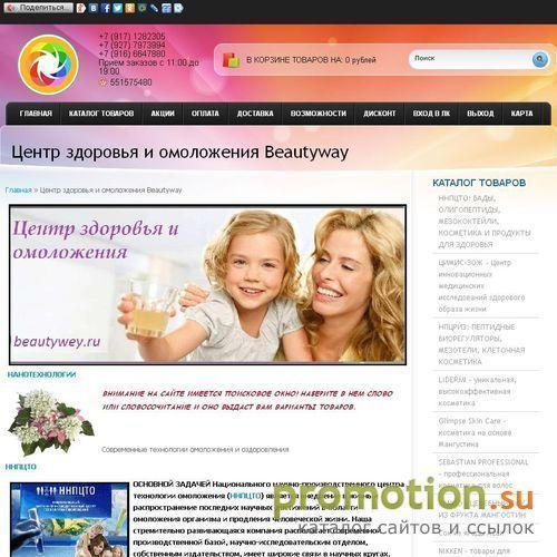 Архивное изображение: Лаборатория новинок new