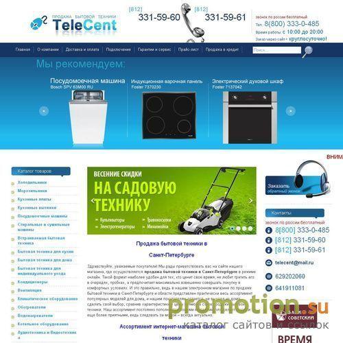 Архивное изображение: интернет-магазин TeleCent