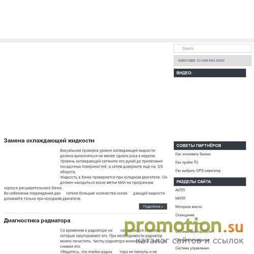Архивное изображение: Ремонт Ниссан Примера - описания и видеоинструкции