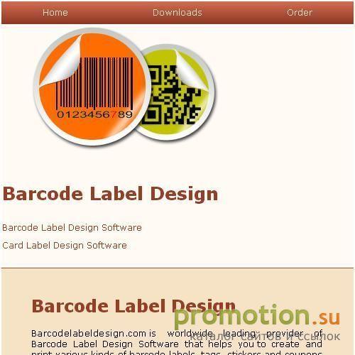 Архивное изображение: barcodes