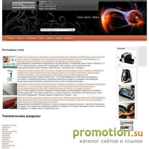 Архивное изображение: Продажа воздуха сувениры