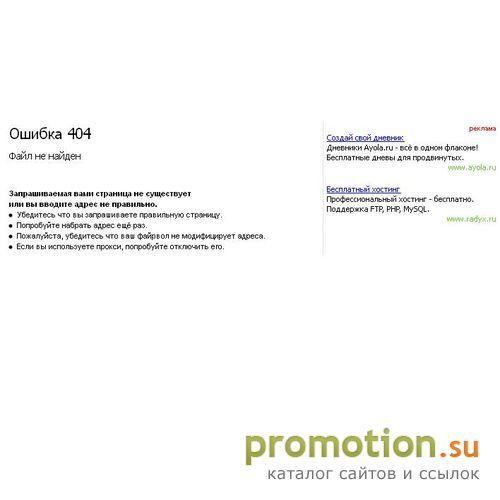 Архивное изображение: qweasd
