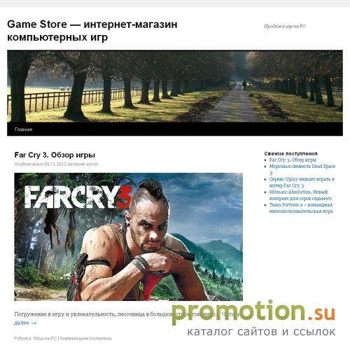 Архивное изображение: EGameStore.ru