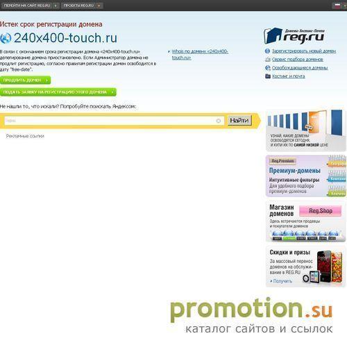 Архивное изображение: Фан клуб сенсорных телефонов Samsung GT-S5230,5233