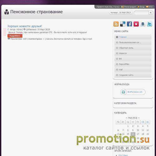 Архивное изображение: Фильмы на телефон