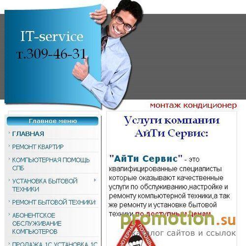 Архивное изображение: Компьютерная помощь,ремонт компьютеров и ноутбуков
