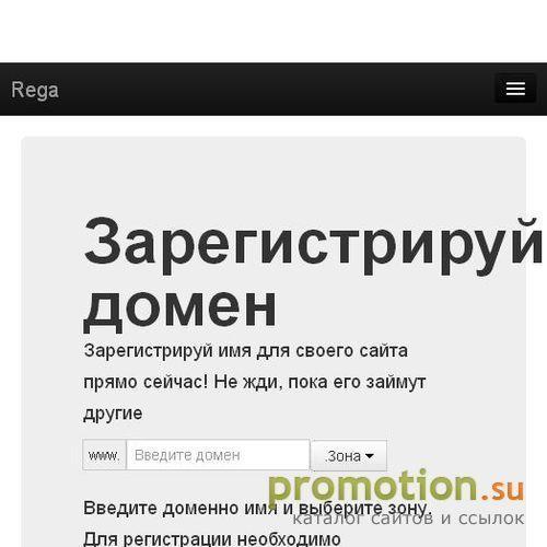Архивное изображение: аренда квартиры в киеве посуточно