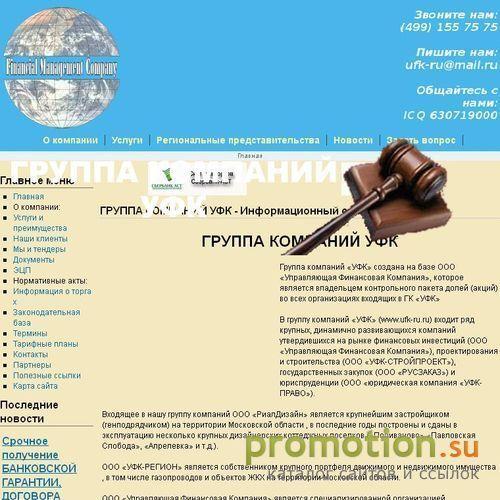 Архивное изображение: госзакупки госторги госзаказ