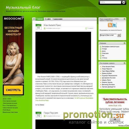 Архивное изображение: Испанская гитара, Гендель биография, биографии ком