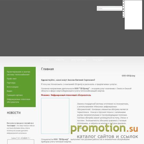 Архивное изображение: Техническое обслуживание ВКТ 7, ВКТ 4