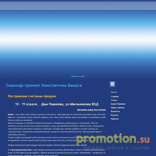 Архивное изображение: Корпоративное обучение