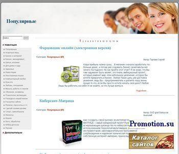 Архивное изображение: Любовь, отношения. Видеоуроки и видеокурсы