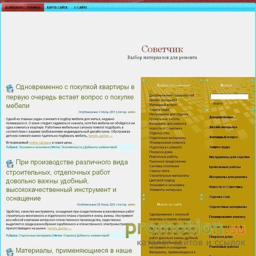 Архивное изображение: Анализ инструментов для строительства
