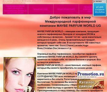 Архивное изображение: Продажа элитного парфюма по каталогам