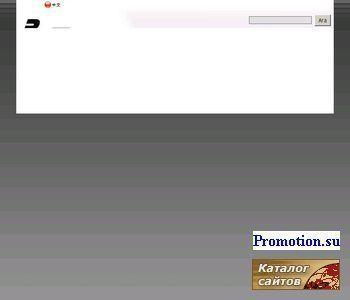 Архивное изображение: Сайт компании PULS Electronic