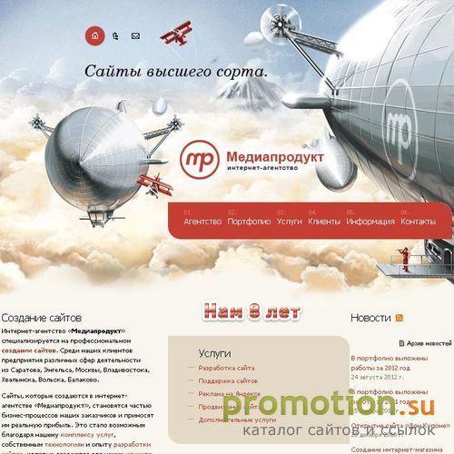 Архивное изображение: изготовить сайт