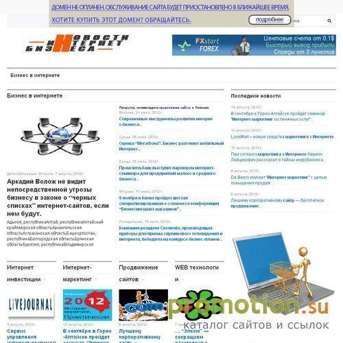 Архивное изображение: «Центр здоровья». Диагностика и оздоровление